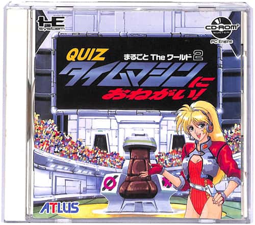 PCE CD-ROM2 �N�C�Y�܂邲��The���[���h2 �^�C���}�V���ɂ��˂��� ( ���t�E���t )