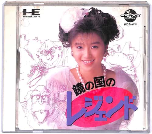 PCE CD-ROM2 ���̍��̃��W�F���h ���L ( ���t�E���t )