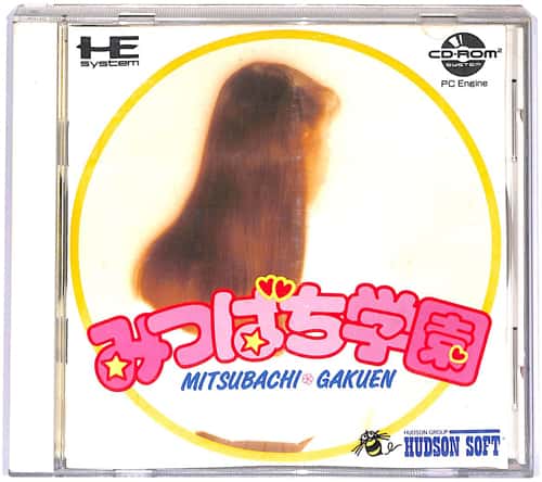 PCE CD-ROM2 �݂΂��w�� ( ���t�E���t )