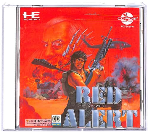 PCE CD-ROM2 ���b�h�A���[�g ( ���t�E���t )