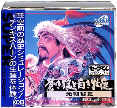 PCE SUPER CD-ROM2 �����T�Ɣ����Ď� ������j ���L ( ���t�E���t�E�ѕt ) []