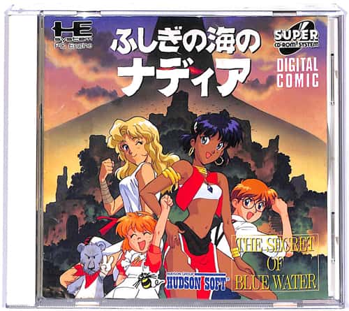 PCE SUPER CD-ROM2 �ӂ����̊C�̃i�f�B�A ( ���t�E���t ) []