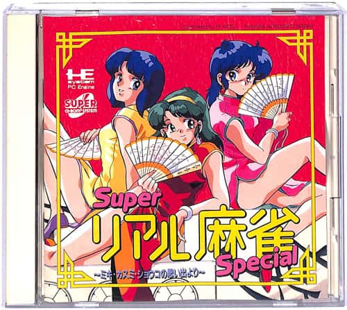 PCE SUPER CD-ROM2 �X�[�p�[���A�������X�y�V���� ( ���t�E���t ) []