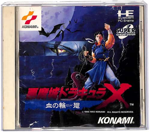 PCE SUPER CD-ROM2 ������h���L����X ���̗։� ���L ( ���t�E���t ) []