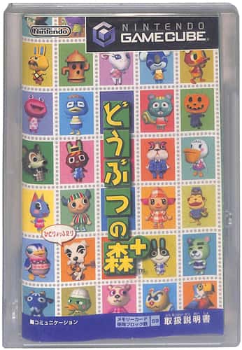 GC �ǂ��Ԃ̐X�{( ���t�E���t�E�X���[�u�P�[�X�Ȃ��E�����J�Ȃ� ) []