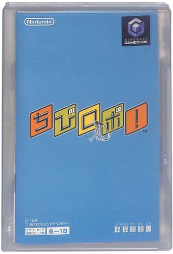 GC ���у��{! ( ���t�E���t�E�X���[�u�P�[�X�Ȃ� ) []