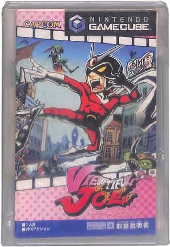 GC �r���[�e�B�t���W���[ Viewtiful Joe  ( ���t�E���t�E�X���[�u�P�[�X�Ȃ� ) []