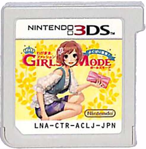 3DS �킪�܂܃t�@�b�V���� GIRLS MODE �悭�΂�錾 ( �J�[�g���b�W�̂� )