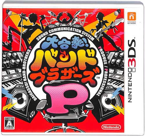 3DS �升�t �o���h�u���U�[�YP ( ���t�E���t )