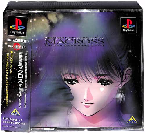 PS1 ������v�ǃ}�N���X ���E���ڂ��Ă��܂��� ���L ( ���t�E���t�E�ѕt )