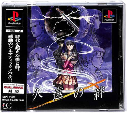 PS1 �v�����J ( ���t�E���t�E�ѕt )