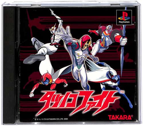 PS1 �^�c�m�R�t�@�C�g ( ���t�E���t )