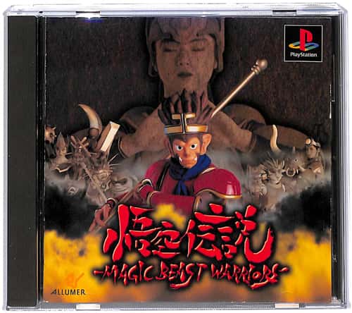 PS1 ���`�� MAGIC BEAST WARRIORS ( ���t�E���t )