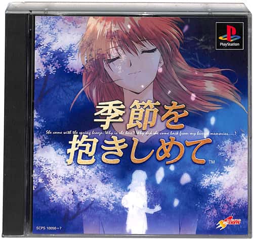 PS1 �G�߂�������߂� ( ���t�E���t )