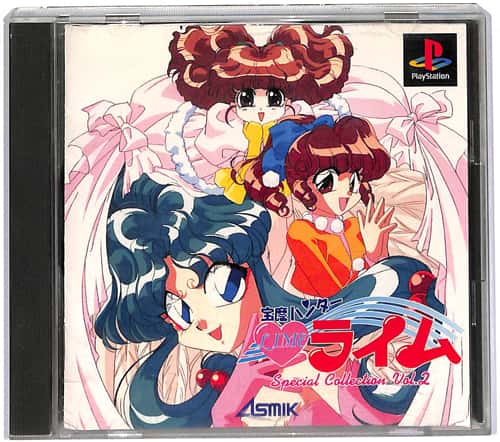 PS1 �󖂃n���^�[���C�� Special Collection VOL2 ( ���t�E���t)