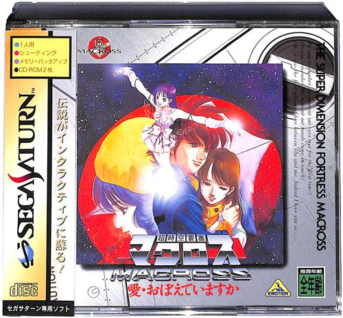 SS ������v�ǃ}�N���X ���E���ڂ��Ă��܂��� ( ���t�E���t�E�ѕt )