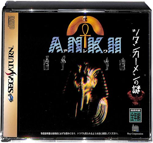 SS �c�^���J�[�����̓� ( ���t�E���t )