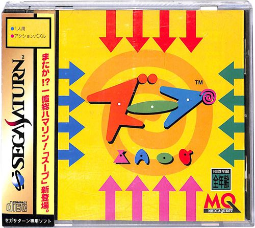 SS �Y�[�v ( ���t�E���t�E�ѕt )