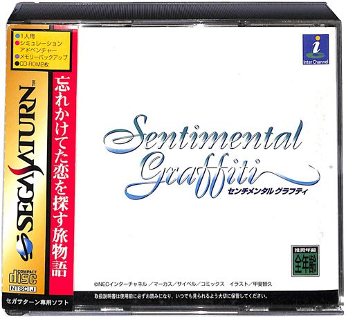 SS �Z���`�����^���O���t�e�B ( ���t�E���t�E�ѕt )