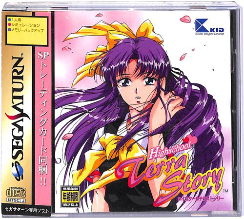 SS �n�C�X�N�[���e���X�g�[���[ ( ���t�E���t�E�ѕt )