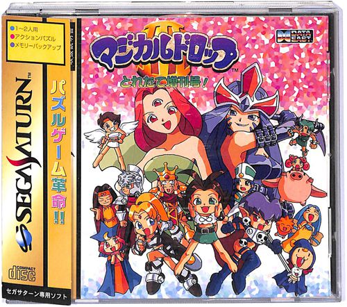 SS �}�W�J���h���b�v3 �Ƃꂽ�đ����� ( ���t�E���t�E�ѕt )