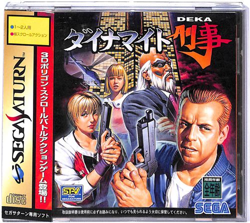 SS �_�C�i�}�C�g�Y�� ( ���t�E���t�E�ѕt )