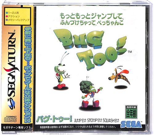 SS �o�O�E�g�D�[! �����Ƃ����ƃW�����v���� �ӂ�Â�������� �؂������ ���L ( ���t�E���t�E�ѕt )