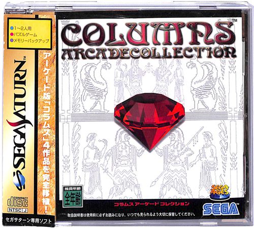 SS �R�����X �A�[�P�[�h�R���N�V���� SEGA AGES ( ���t�E���t�E�ѕt )