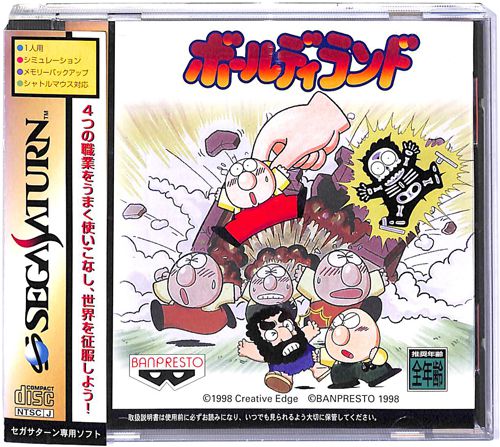 SS �{�[���f�B�����h ( ���t�E���t�E�ѕt ) []