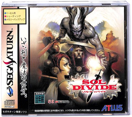 SS �\���f�B�o�C�h ( ���t�E���t�E�ѕt )