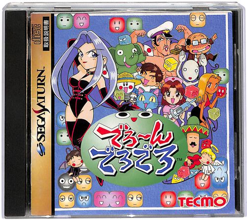 SS �ł�[��ł�ł� ���L ( ���t�E���t )