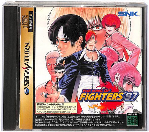 SS �U�E�L���O�E�I�u�E�t�@�C�^�[�Y97 ( ���t�E���t )