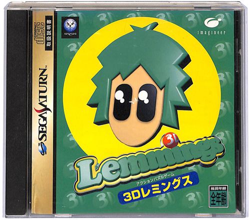 SS �X 3D���~���O�X ( ���t�E���t )