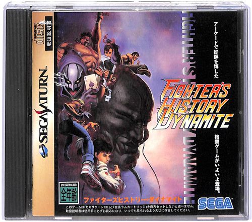 SS �t�@�C�^�[�Y�q�X�g���[ �_�C�i�}�C�g ( ���t�E���t )