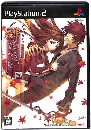 PS2 ��F�̌��� ������ ( ���t�E���t ) []