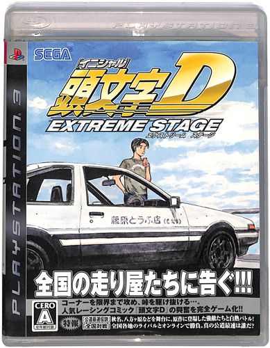PS3  ������D �G�N�X�g���[�� �X�e�[�W ( ���t�E���t ) []