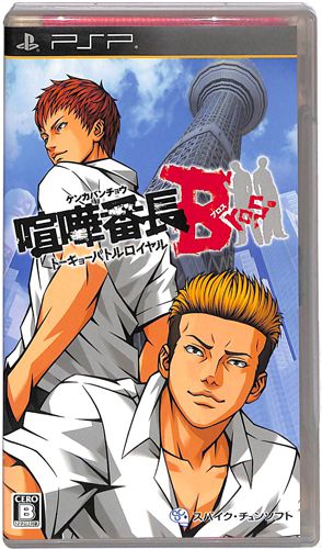 PSP ���ܔԒ� Bros �g�[�L���[�o�g�����C����  ( ���t�E���t )