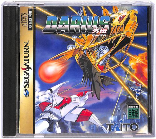 SS �_���C�A�X�O�` ( ���t�E���t )