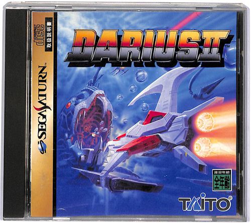 SS �_���C�A�X2 II ( ���t�E���t )