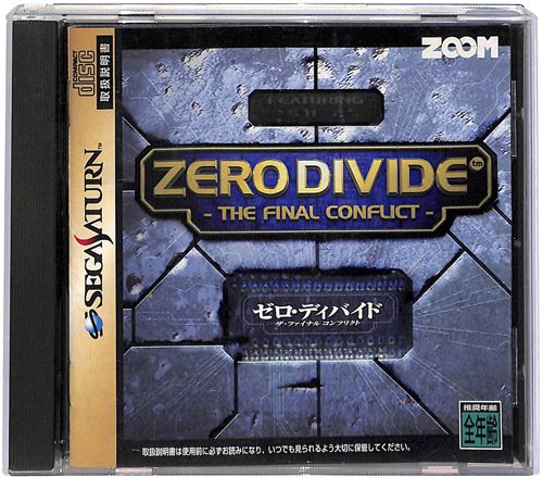 SS �[���E�f�B�o�C�h �U�E�t�@�C�i���E�R���N���N�g ( ���t�E���t )