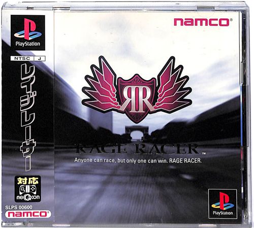 PS1 ���C�W���[�T�[ ( ���t�E���t )