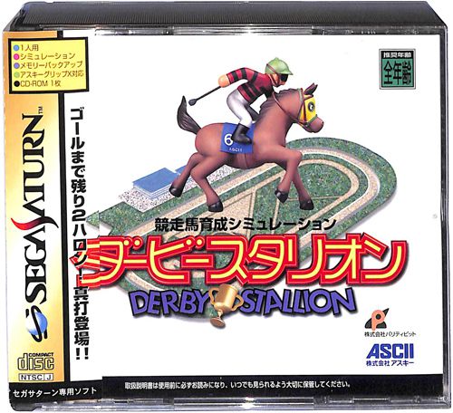 SS �_�[�r�[�X�^���I�� ( ���t�E���t�E�ѕt )