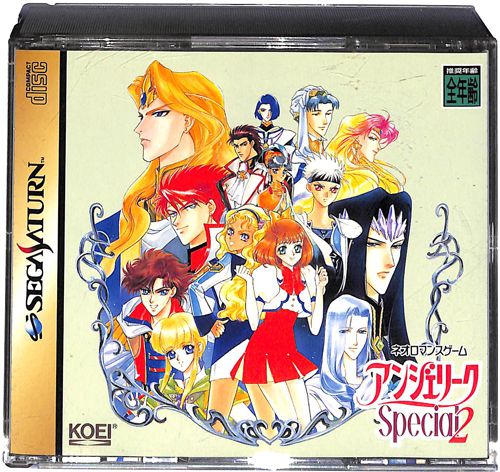 SS �A���W�F���[�NSpecial2 ( ���t�E���t )