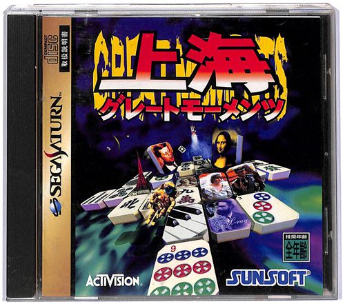 SS ��C �O���C�g���[�����c ( ���t�E���t )