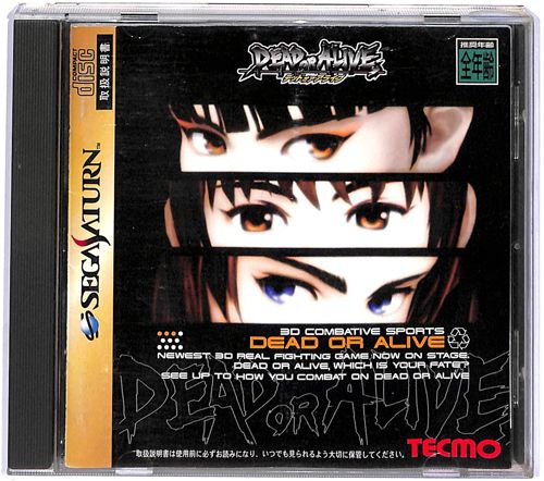 SS �f�b�h�I�A�A���C�u ( ���t�E���t )