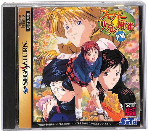 SS �X�[�p�[���A������PVI ���L ( ���t�E���t )