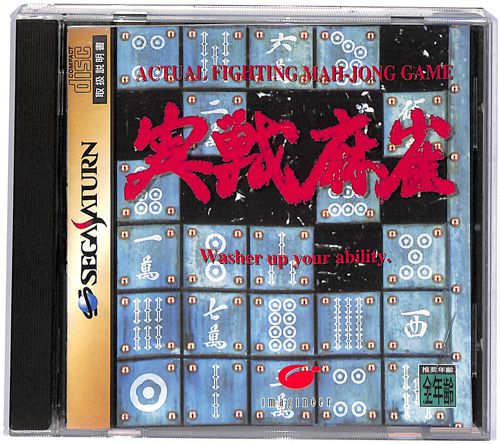 SS ���햃�� ( ���t�E���t )