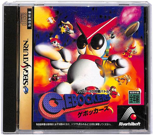 SS �n�C�p�[3D�ΐ�o�g�� �Q�{�b�J�[�Y ( ���t�E���t )