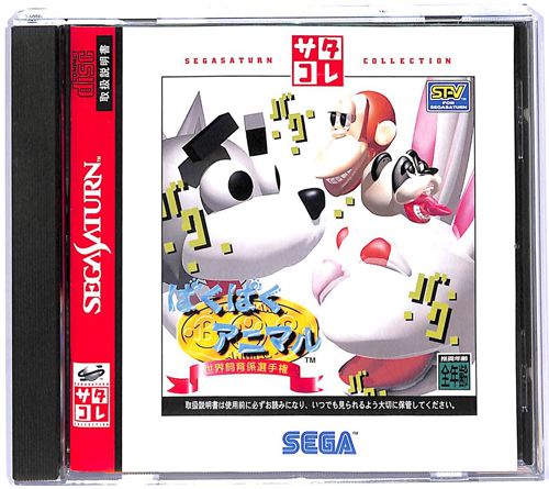 SS �΂��΂��A�j�}�� �T�^�R���V���[�Y ( ���t�E���t )