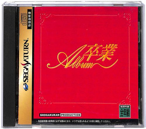 SS ���ƃA���o�� ( ���t�E���t )